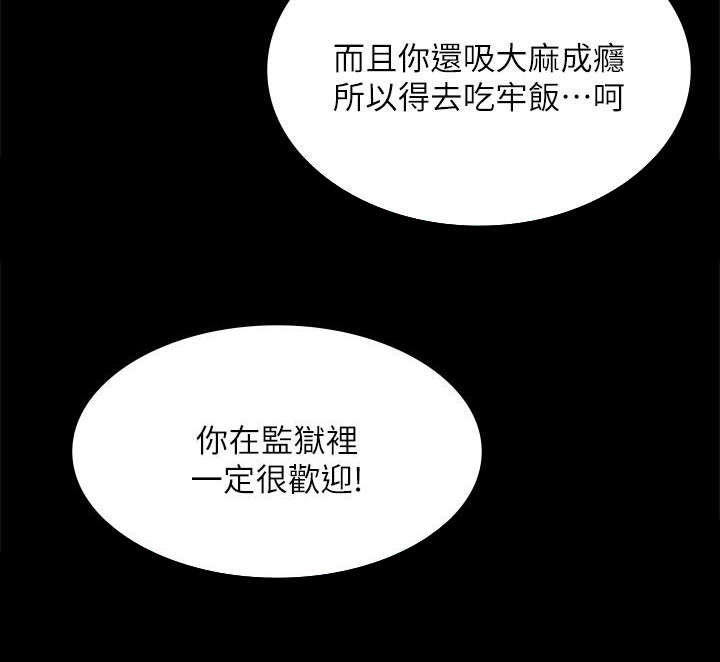 我和美女姐姐的秘密漫画,第82章：好久没来了2图