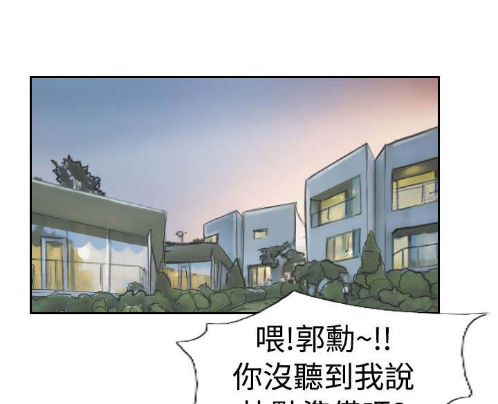 冒牌货漫画,第58章：赌场1图