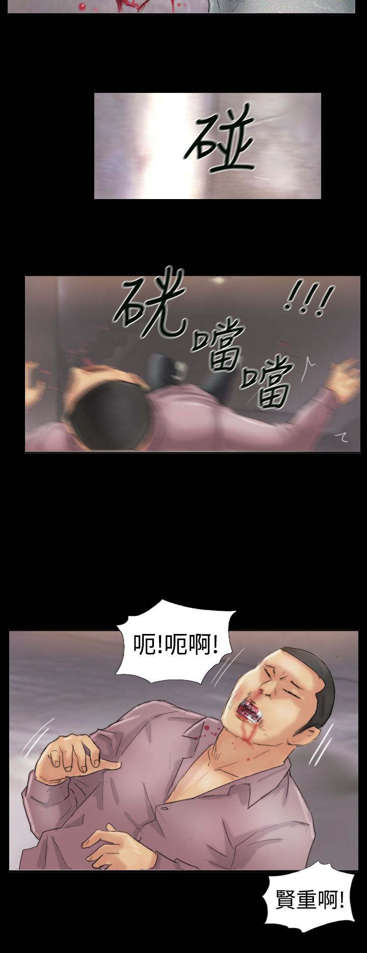 冒牌上尉电影漫画,第38章：梦境2图