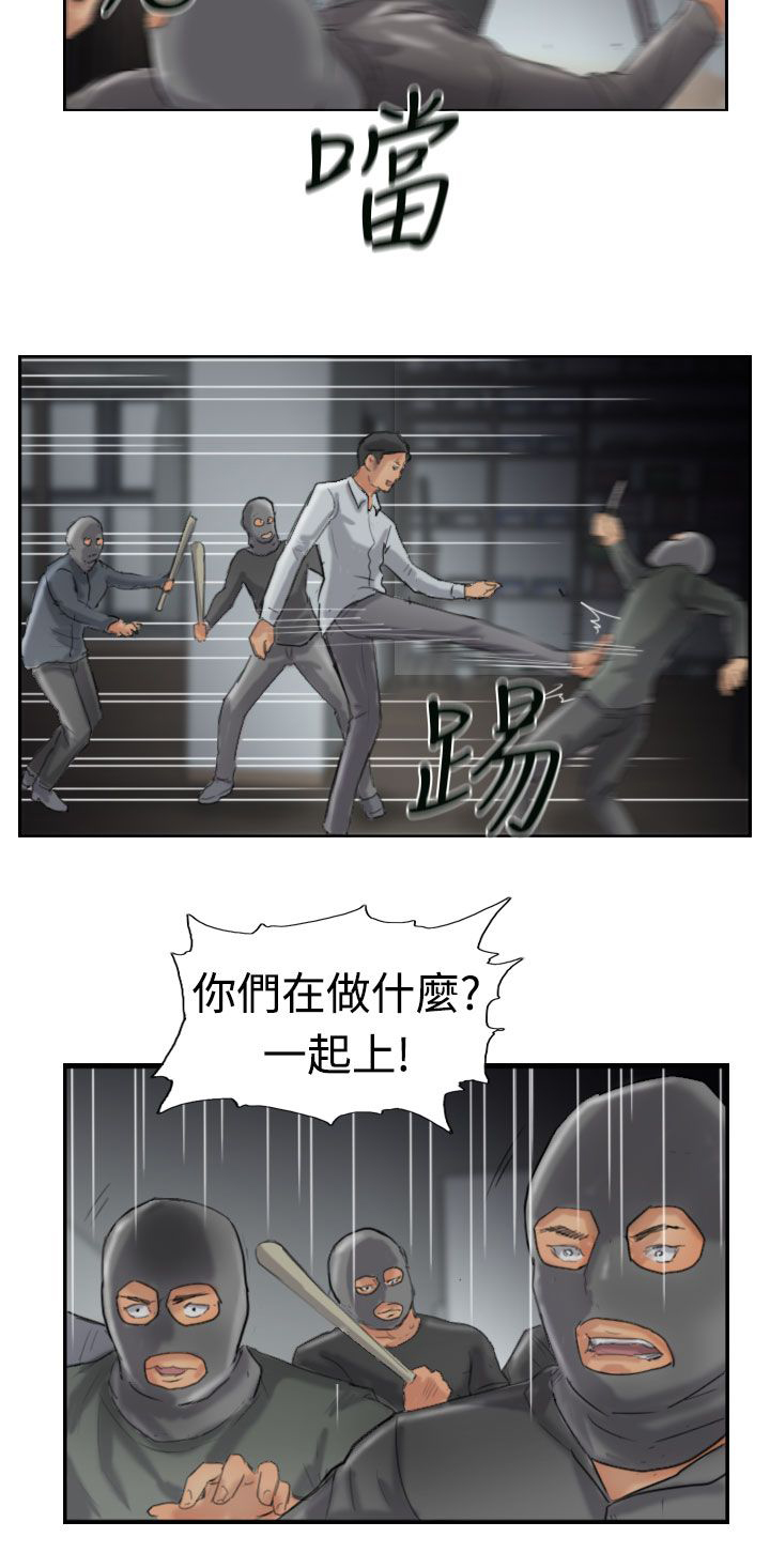 冒牌保镖漫画,第51章：干掉他1图