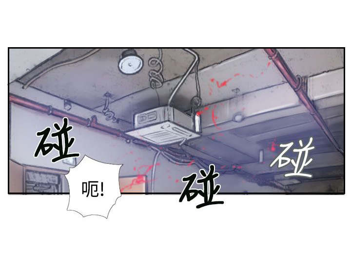 冒牌货漫画,第1章：帮派斗争1图