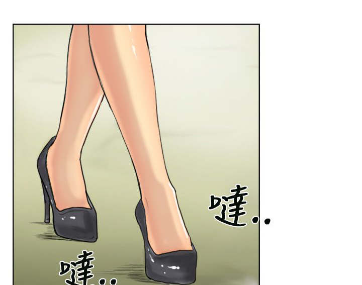 冒牌千金结局漫画,第88章：大小姐的决定1图