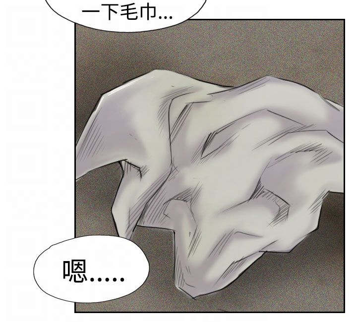 冒牌千金漫画,第61章：陌生来电2图