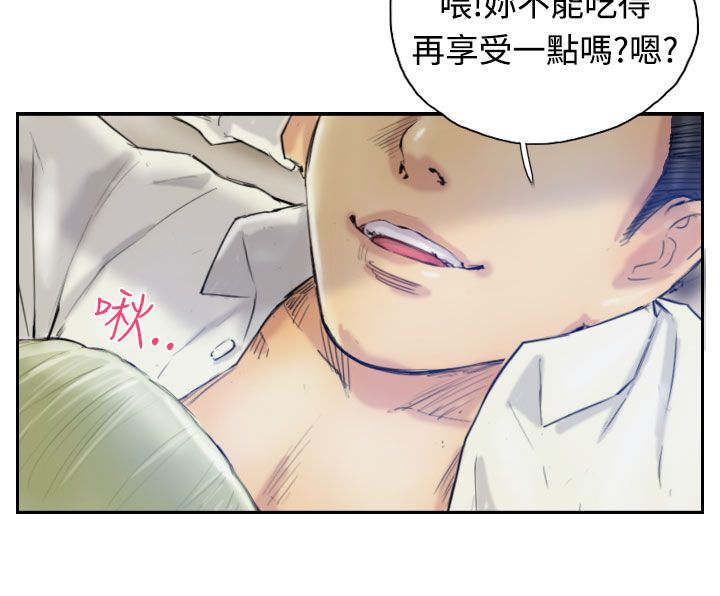 冒牌会长漫画免费看全集漫画,第3章：父亲的忠告2图