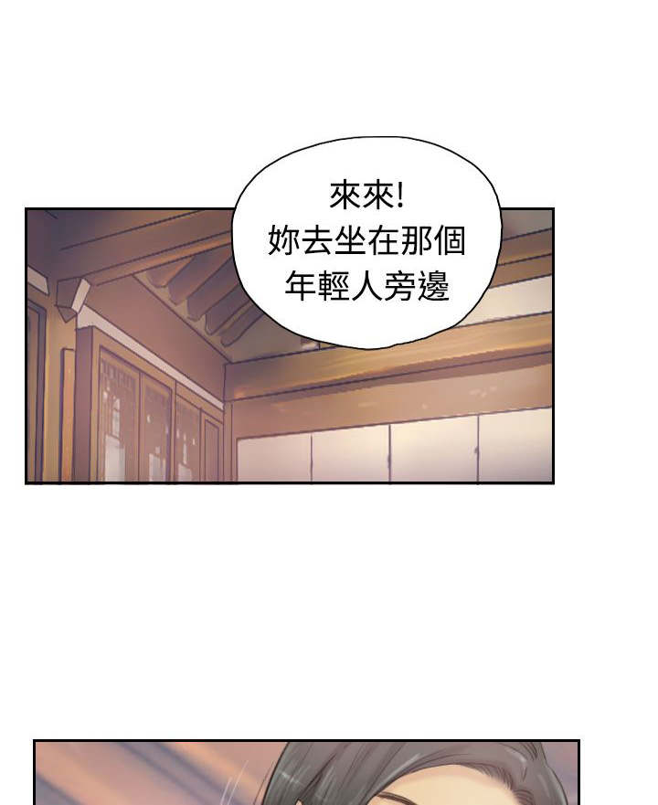 冒牌会长漫画在线阅读漫画,第7章：如愿以偿1图