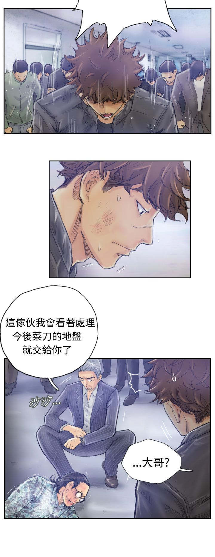 冒牌上尉电影漫画,第2章：医院的电话2图