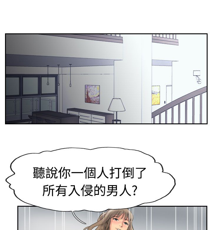 冒牌会长漫画免费看全集漫画,第54章：全干掉1图