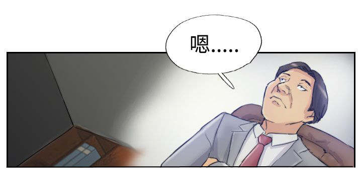 冒牌医生漫画,第5章：消失无踪1图