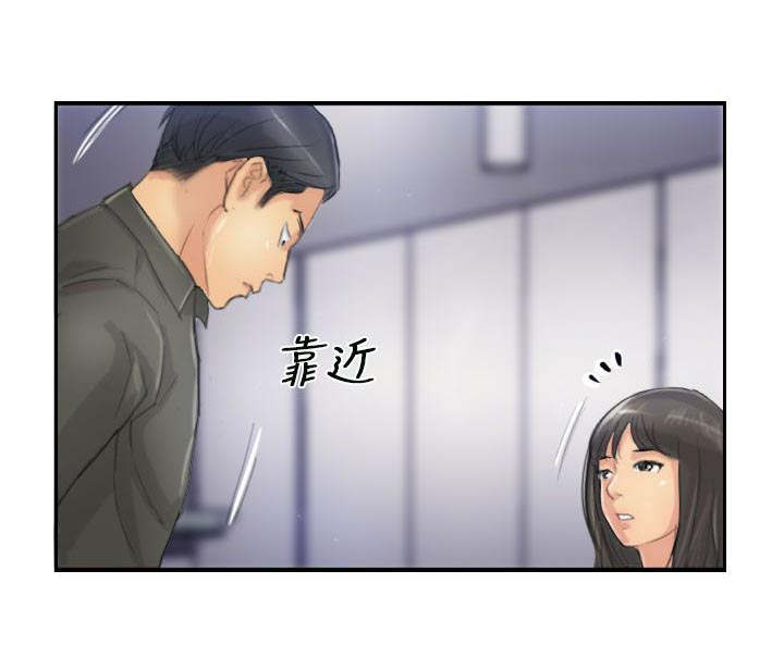 冒牌货漫画,第35章：奇怪的妹妹2图