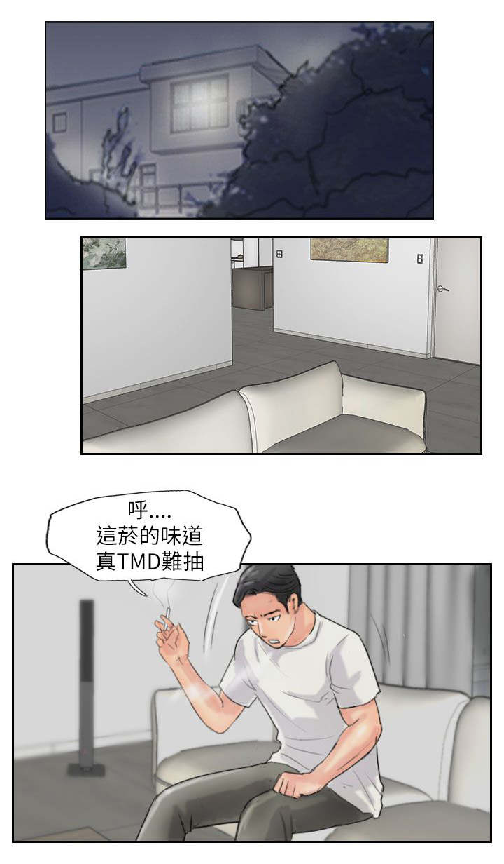 冒牌上尉电影漫画,第87章：上了天堂1图