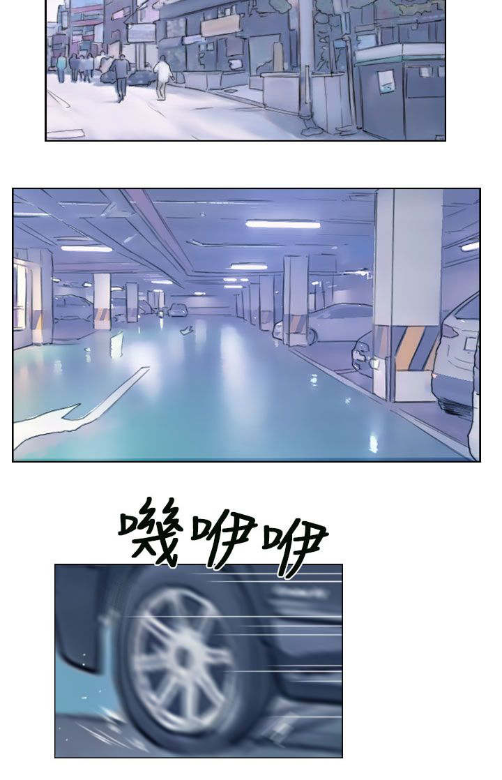 冒牌千金漫画,第82章：灭帮2图