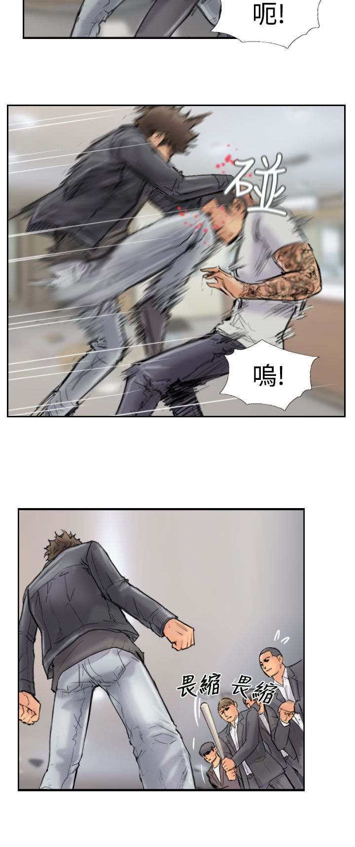 冒牌会长漫画免费看全集漫画,第71章：被摆了一道2图