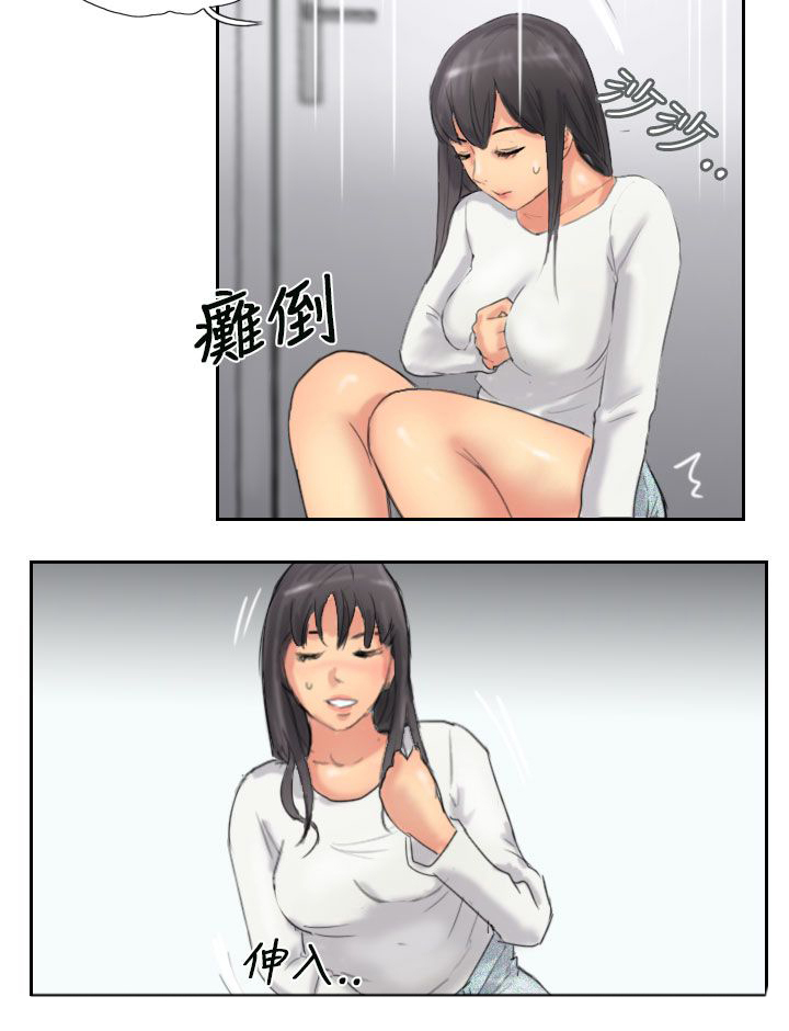 冒牌奶粉漫画,第54章：全干掉1图