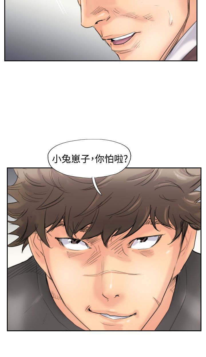 冒牌天神完整免费观看漫画,第69章：单挑2图