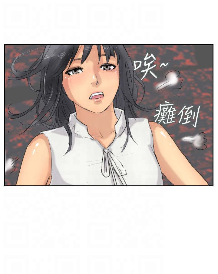 冒牌千金结局漫画,第58章：赌场2图