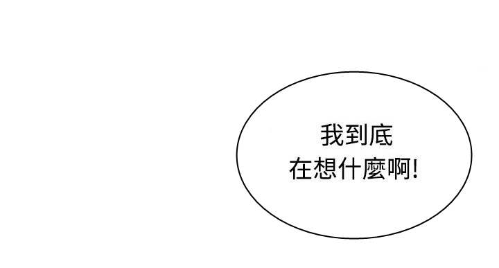 冒牌医生漫画,第20章：在想什么2图