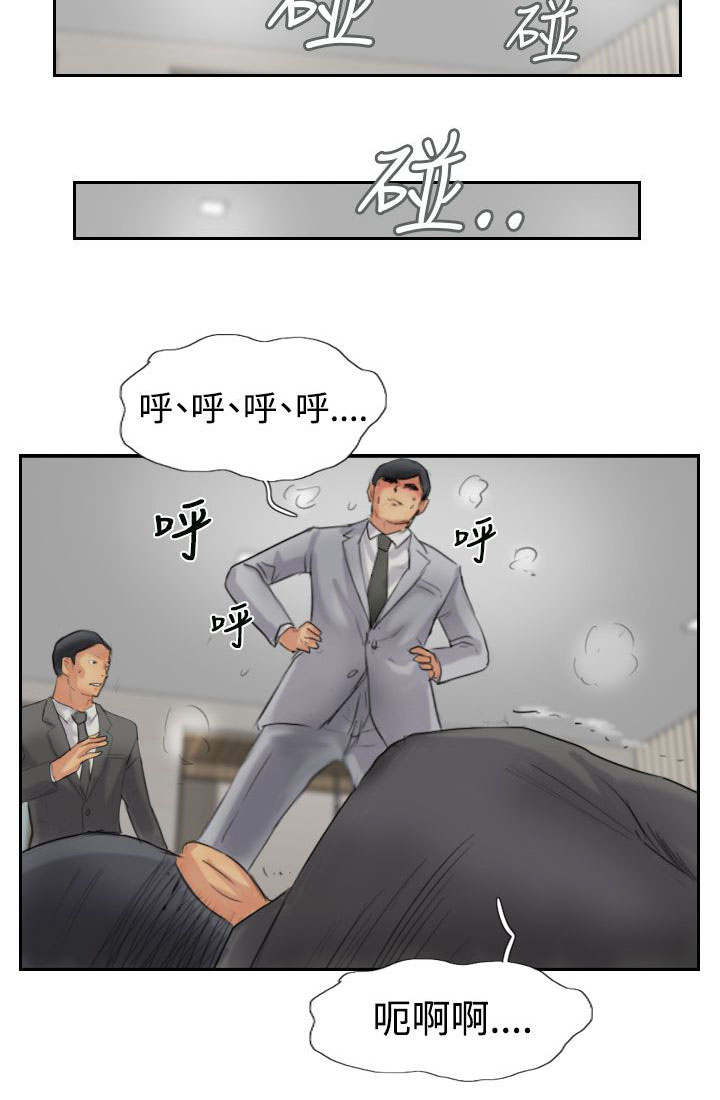 冒牌天神2诺亚方舟漫画,第78章：暗藏杀机1图