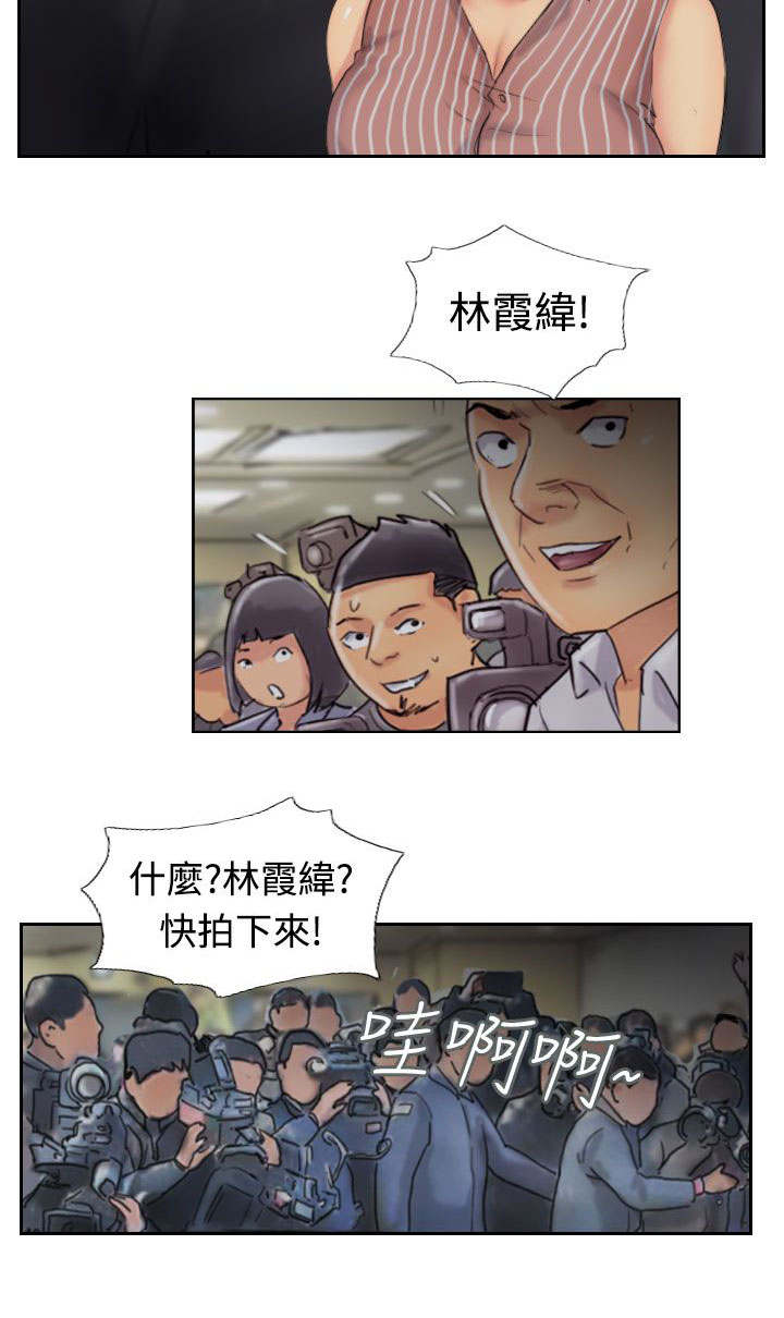 冒牌医生漫画,第77章：又闯祸了2图