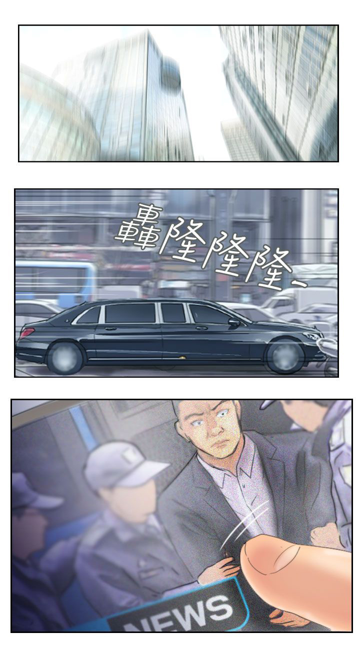 冒牌奶粉漫画,第54章：全干掉1图