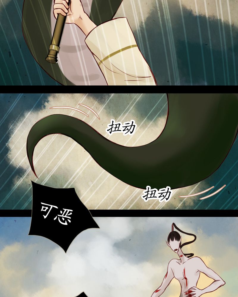 冥家的拂夕儿免费阅读漫画,第12章：1图