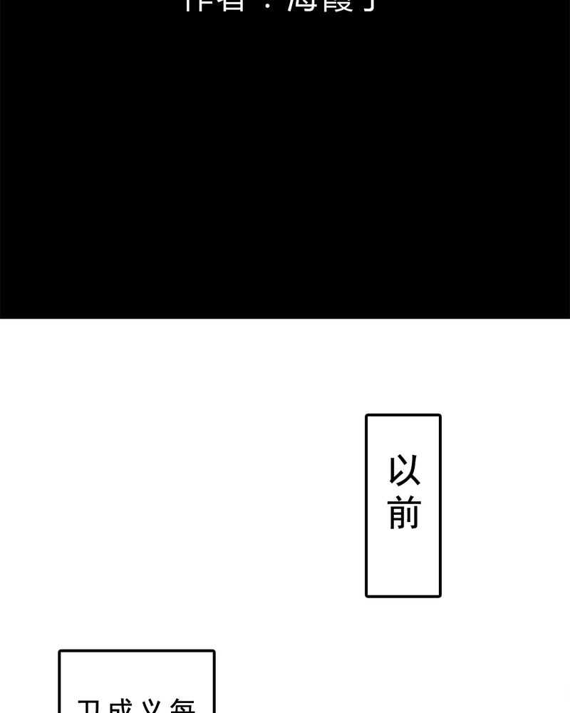 冥家的拂夕儿漫画,第84章：番外篇：举高高2图