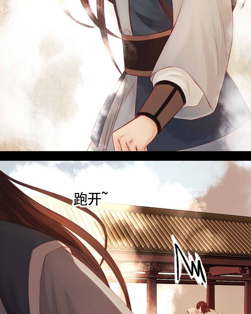冥家的拂夕儿漫画,第62章：2图