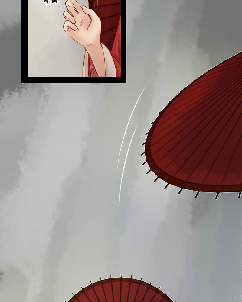 冥家的拂夕儿漫画,第63章：2图