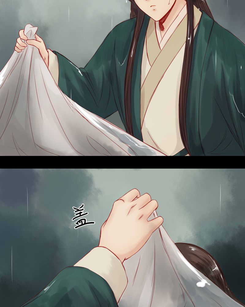 冥家的拂夕儿漫画,第64章：2图