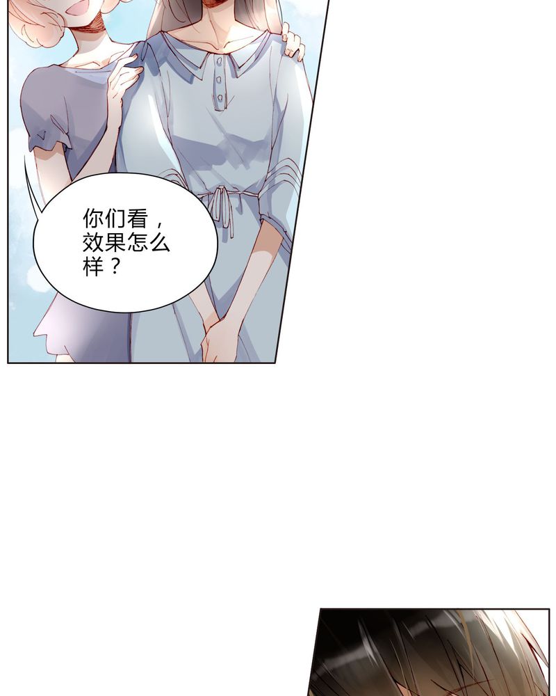 重生之星光璀灿漫画,第25章：剧情前言2图