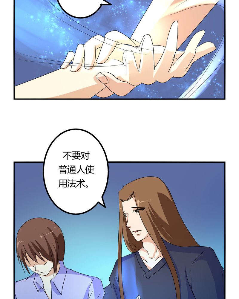 异卷风华录漫画,第62章：被遗弃的灵魂1图