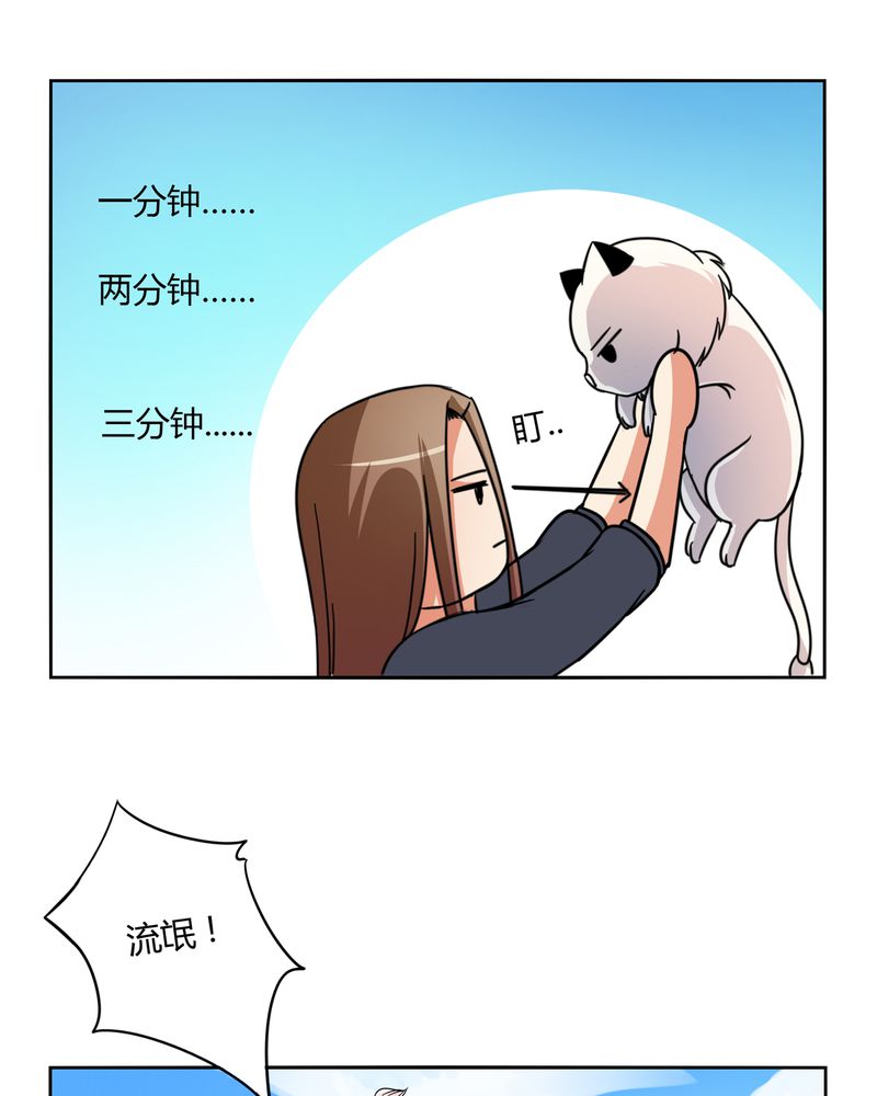异卷风华录漫画,第55章：消失的灵力2图