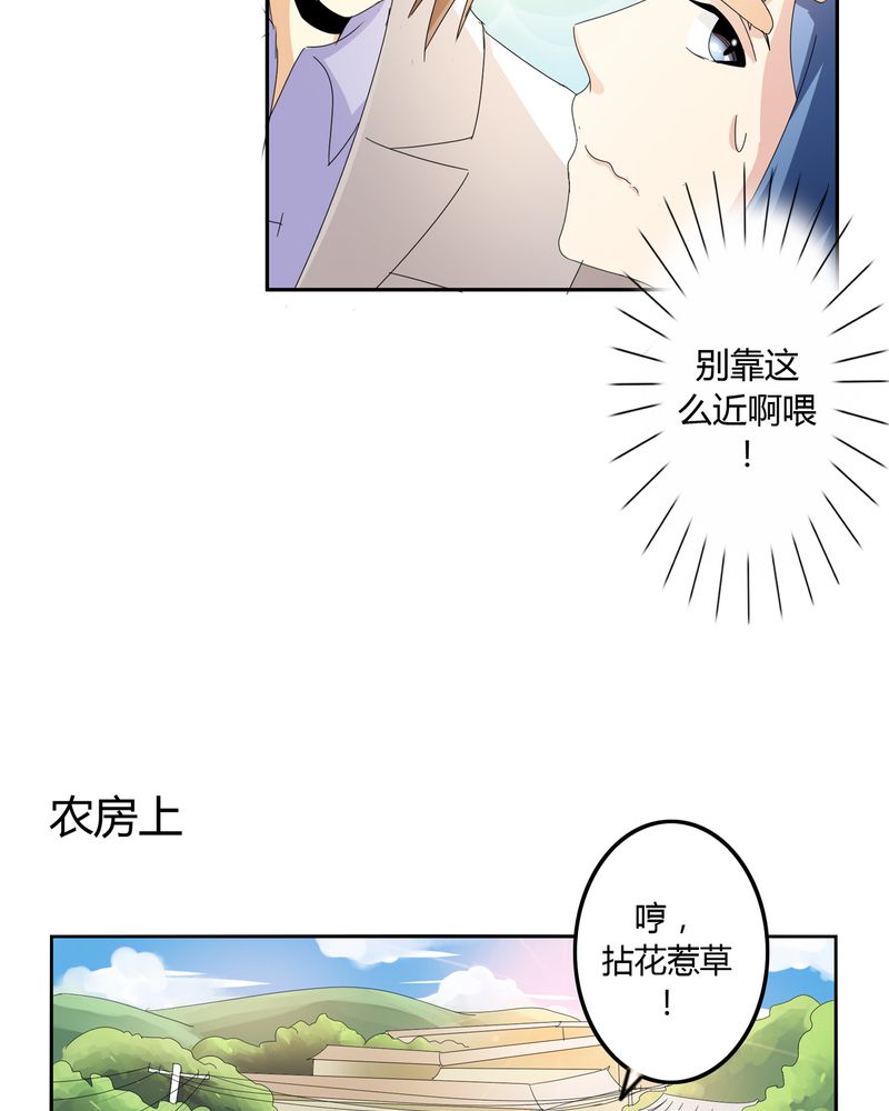 异卷风华录漫画,第55章：消失的灵力2图