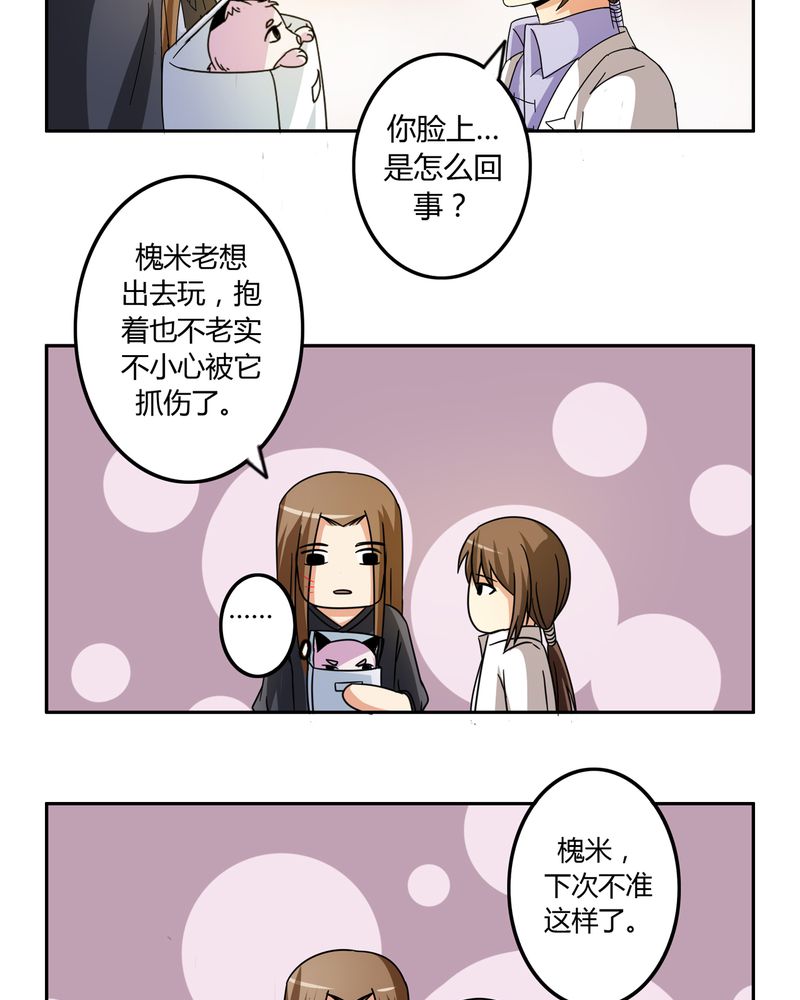 异卷风华录漫画,第55章：消失的灵力2图