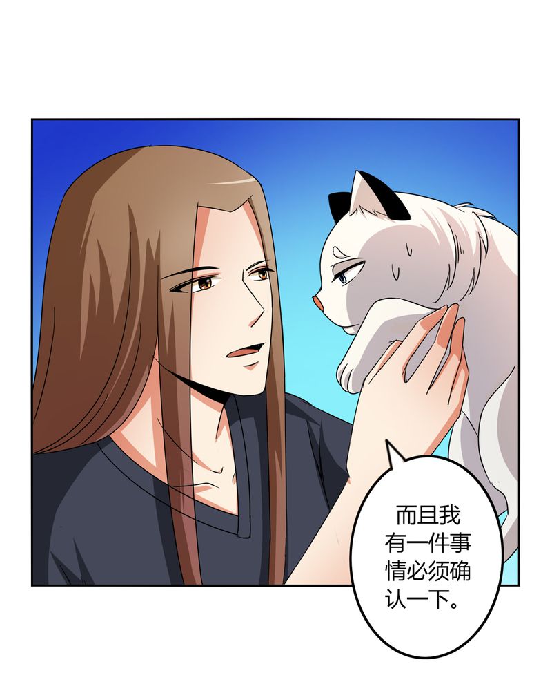 异卷风华录漫画,第55章：消失的灵力1图