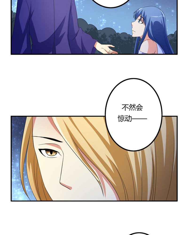 异卷风华录漫画,第61章：委托真相2图