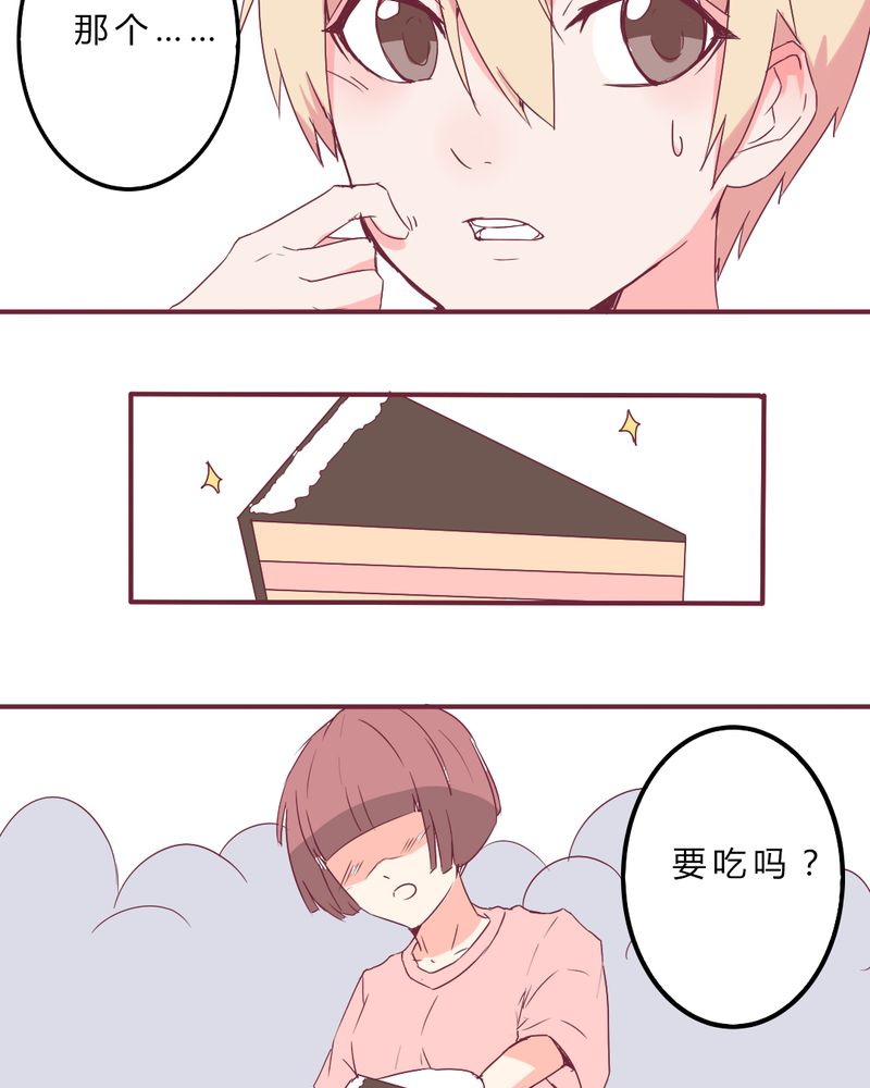 重生只为遇见你漫画,第8章：大明星现身！1图