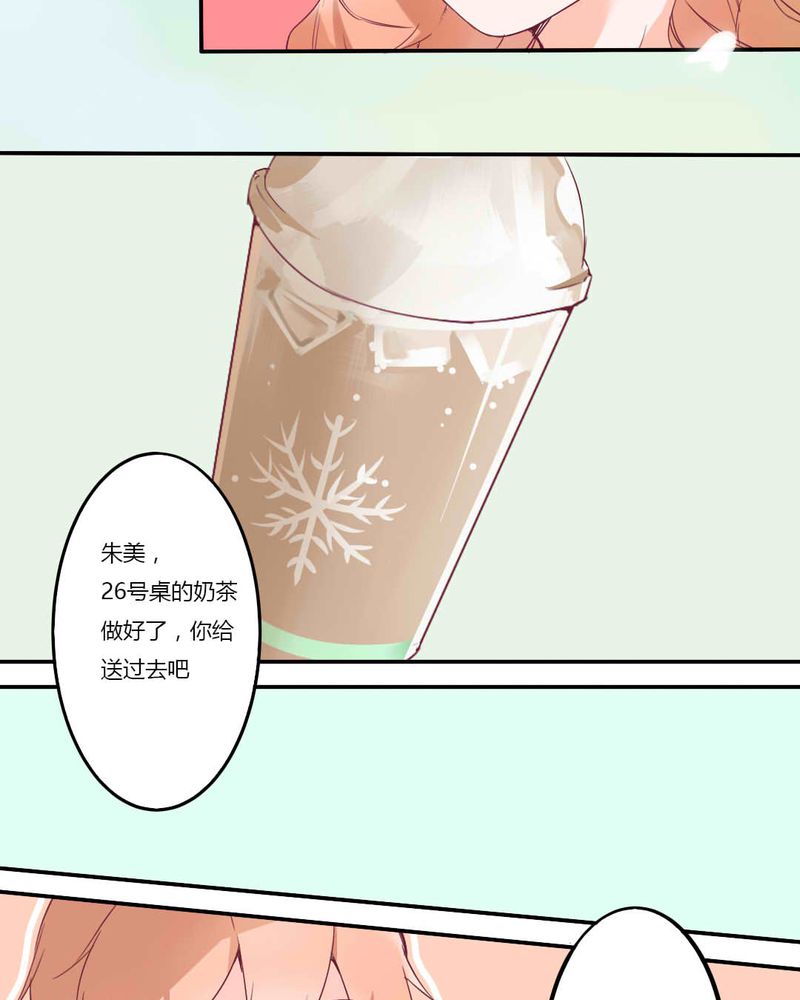 重生只为遇见你漫画,第1章：打工妹2图