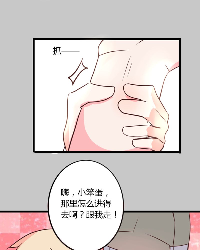 重生只为遇见你漫画,第23章：你难道真的不认识我？1图