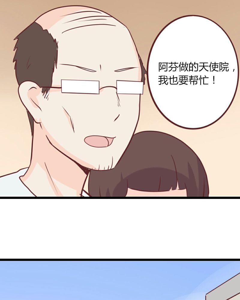 重生只为见到你漫画,第21章：开始！明星之路！2图