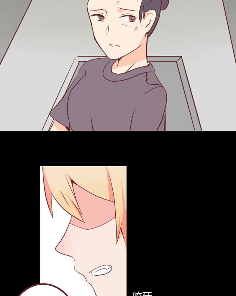 重生只为见到你漫画,第21章：开始！明星之路！1图