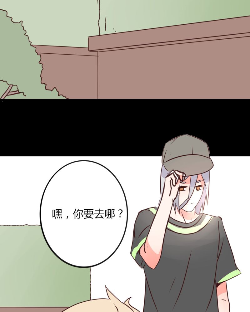 重生只为遇见你漫画,第23章：你难道真的不认识我？2图