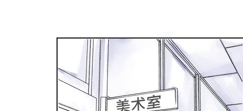 逗女人开心的幽默句子漫画,第12章：摧毁老师的男人2图