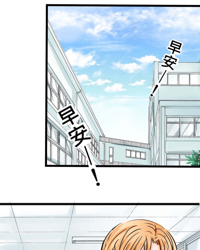 逗组词漫画,第16章：从没尝试过的新体验1图