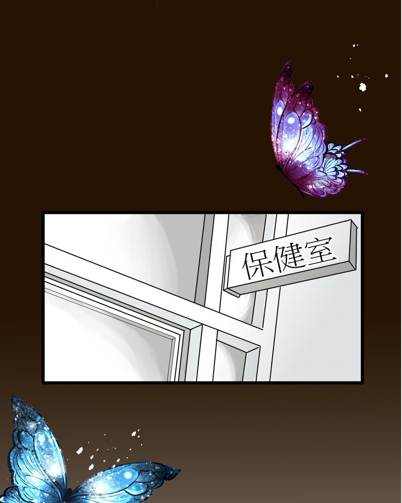 逗车话漫画,第6章：保健室就是这样1图