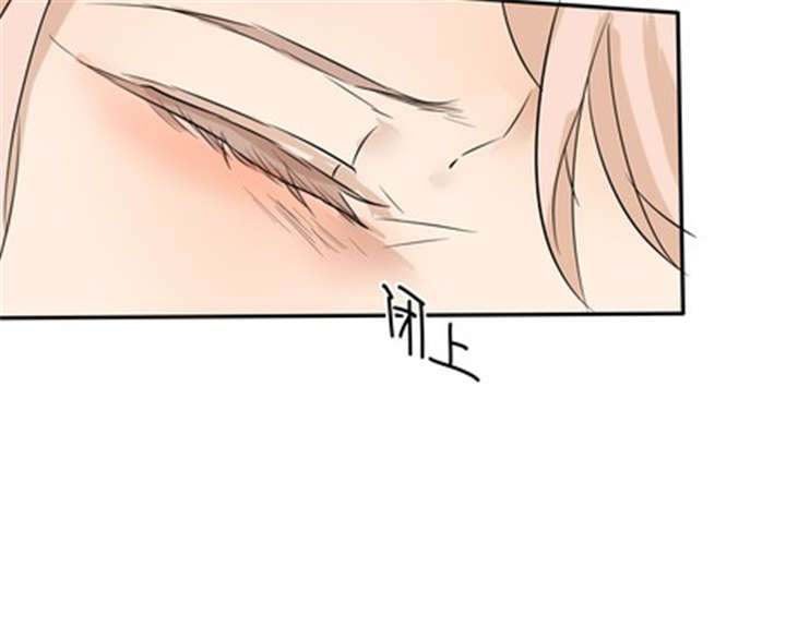 那种甜漫画,第25章：我们的关系1图