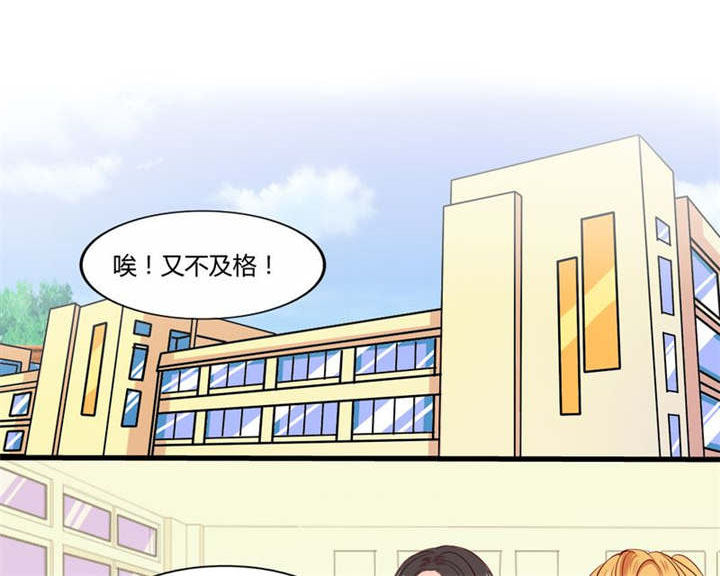 男神男星挂历欣赏漫画,第21章：总是她1图