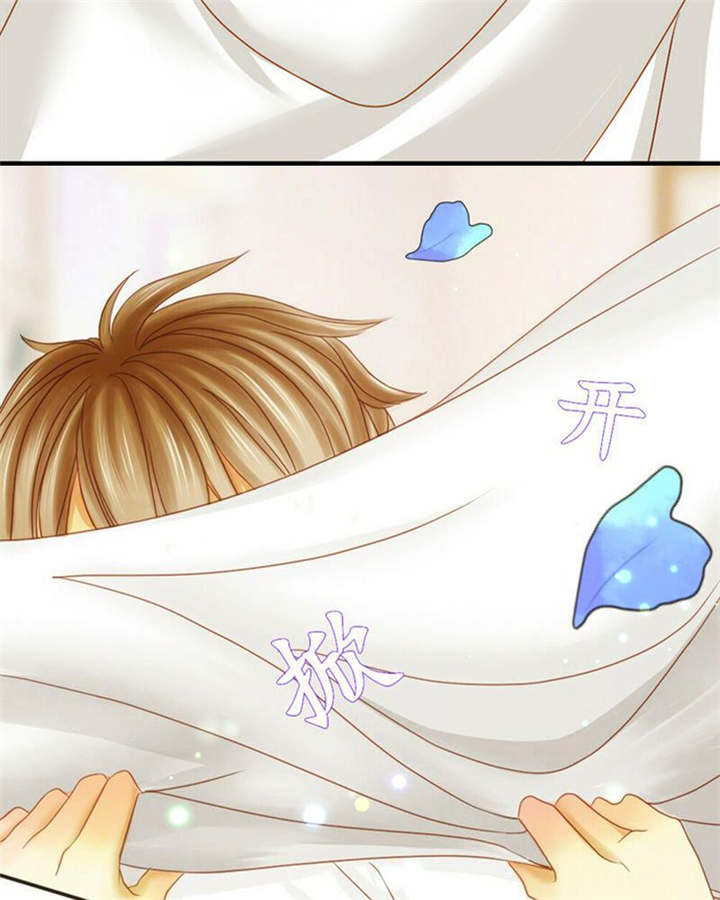 男神男星挂历欣赏漫画,第4章：翔哥哥又帅了2图
