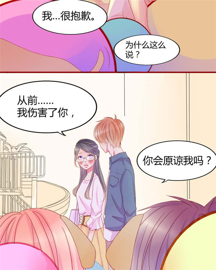 男神男星挂历欣赏漫画,第14章：他们是恋人？1图