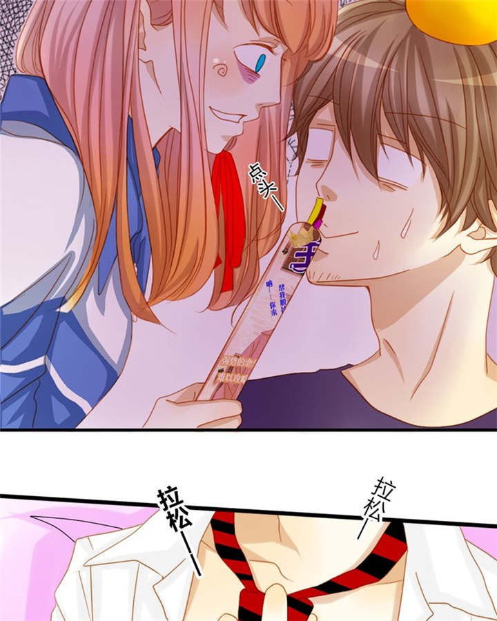 男神男星挂历欣赏漫画,第6章：王子大作战2图