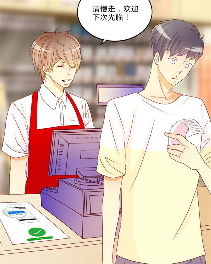 男神男星挂历欣赏漫画,第9章：心动时间1图